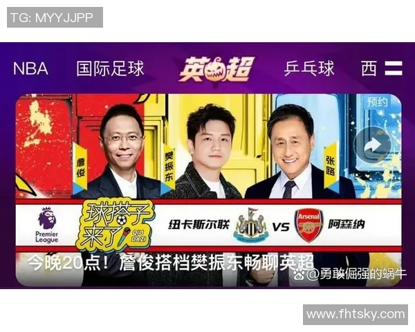 足球明星转战小联赛的背后故事与影响分析