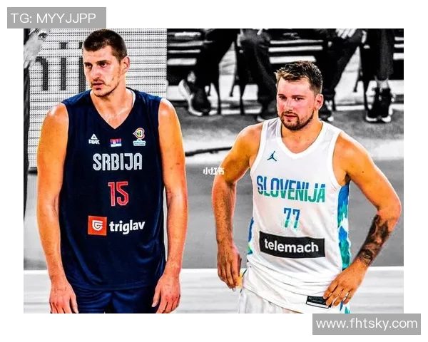 东契奇与约基奇激战国际赛斯洛文尼亚险胜塞尔维亚夺冠荣耀