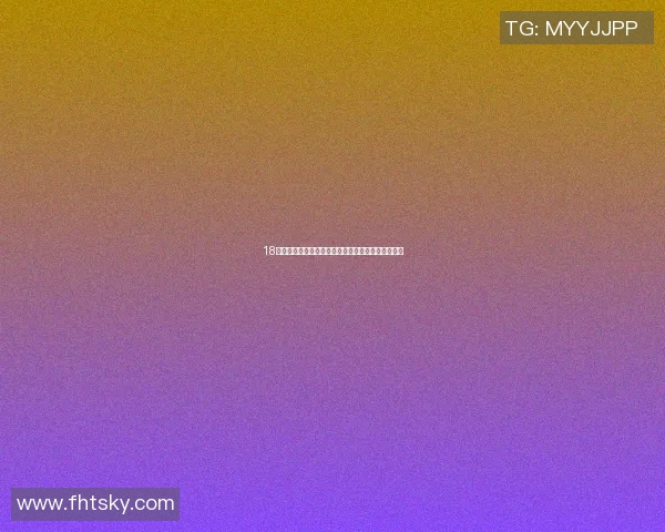 18号篮球衣背后的传奇篮球明星与他们的辉煌成就揭秘